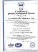 La CINA Xi'an Elite Electronic Industry Co., Ltd. Certificazioni